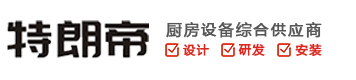 重庆特朗蒂厨卫有限公司